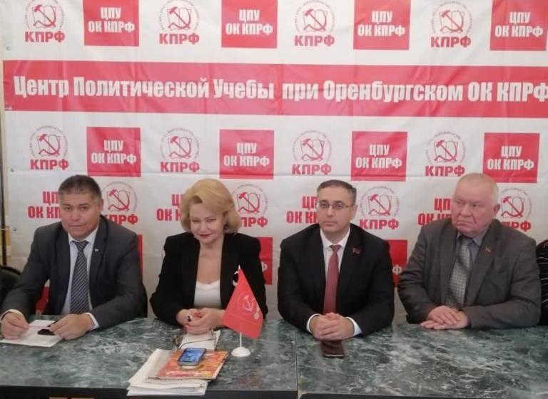 Нина Останина: Встреча с партийным активном Оренбуржья