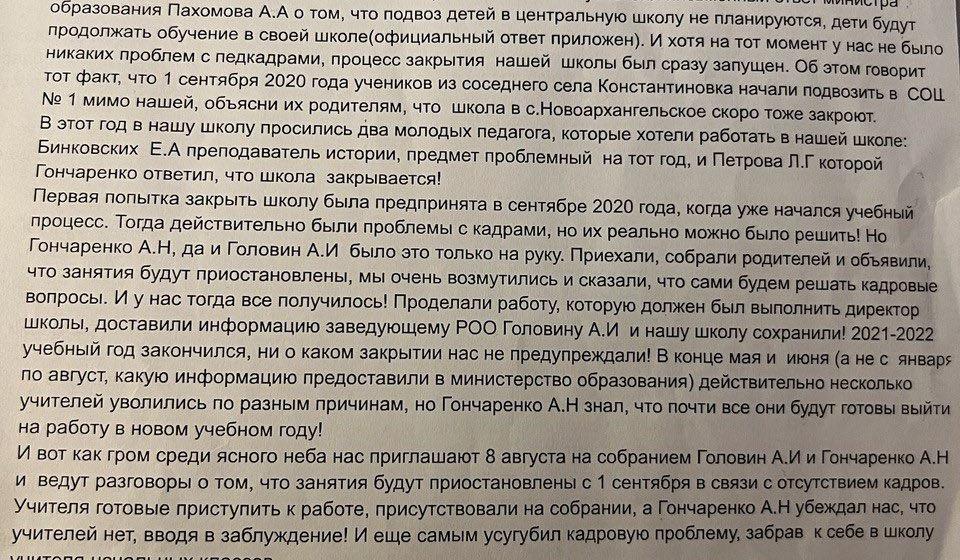 Нина Останина: «Никогда такого не было, и вот опять…»!