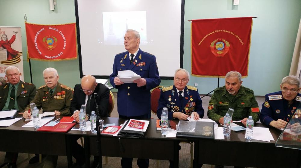 Международный Союз советских офицеров избрал новое руководство