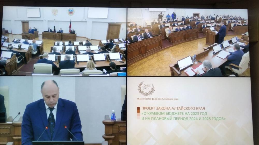Алтайский край. Депутаты КПРФ единогласно проголосовали против  краевого «бюджета стагнации»