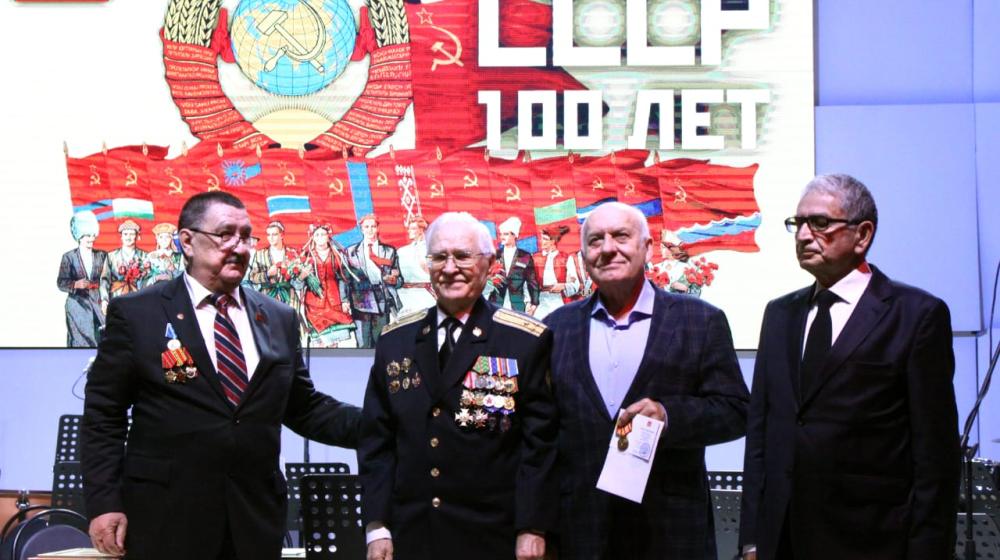 В Астрахани отметили 100-летие СССР