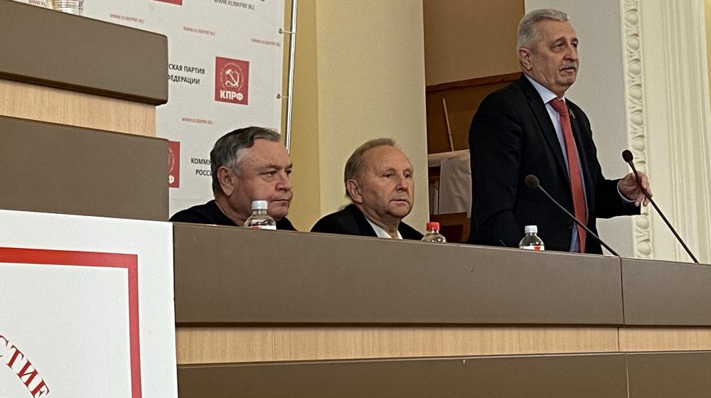 Краснодарский край. XXVI Конференция краевого отделения КПРФ обсудила итоги ноябрьского Пленума ЦК партии и задачи коммунистов