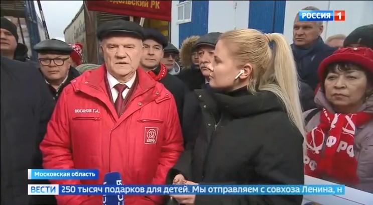 Освещение федеральным телевидением  104-го гуманитарного конвоя КПРФ на Донбасс 19 декабря 2022 года