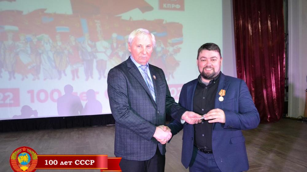 Республика Адыгея.  В Майкопе состоялся праздничный концерт, посвященный 100-летию СССР