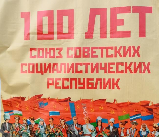 Всероссийский патриотический автопробег в Забайкалье