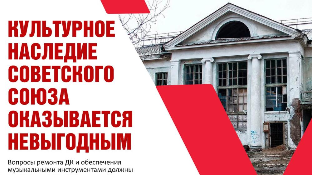 Ольга Алимова: Культурное наследие Советского Союза с каждым днём всё больше оказывается «невыгодным»