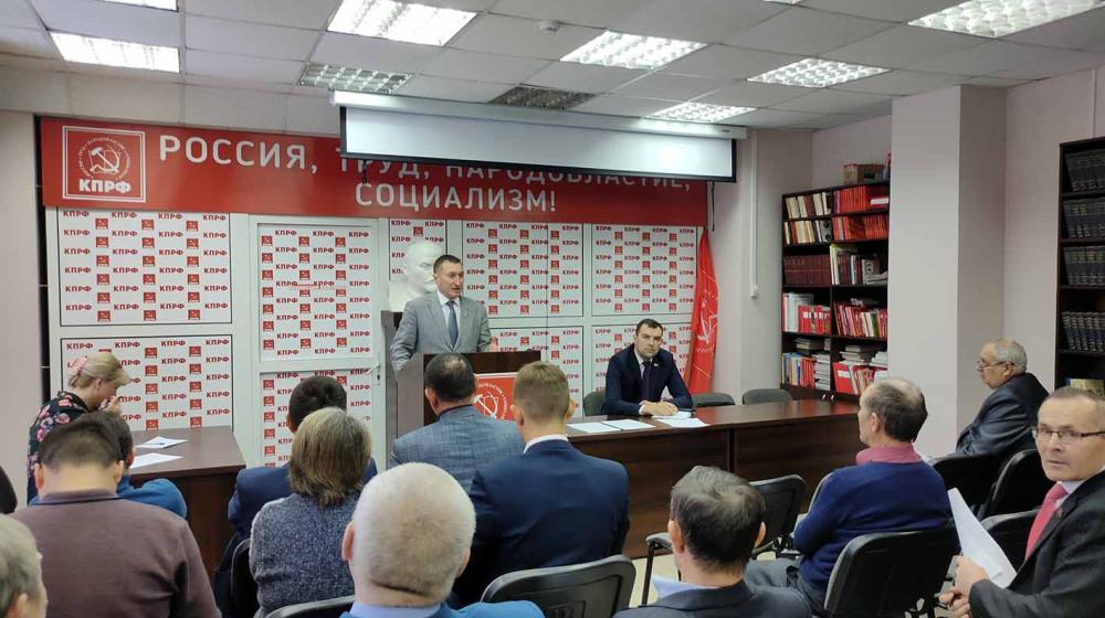 На II пленуме Чувашского республиканского комитета КПРФ