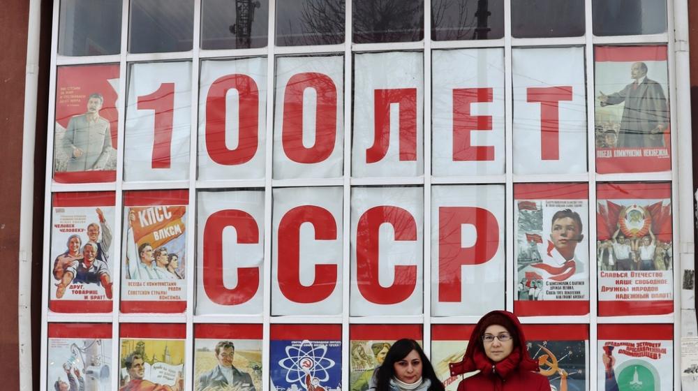 Ярославские коммунисты провели патриотический автопробег к 100-летию СССР