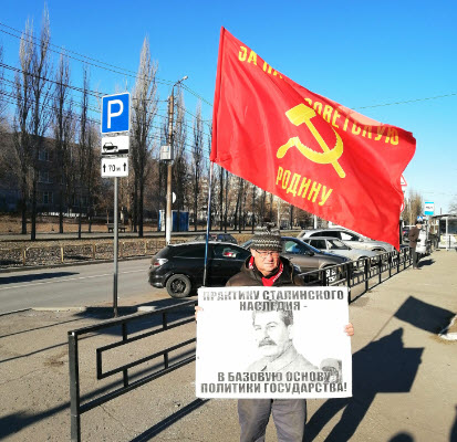 Саратов. За Советскую Конституцию!