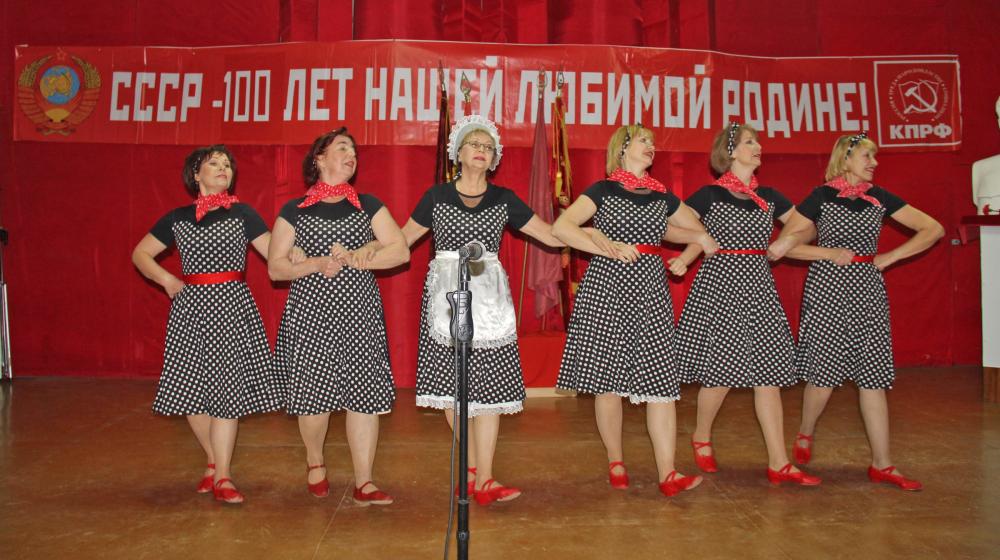 Брянские коммунисты провели торжественный вечер, посвящённый 100-летию СССР