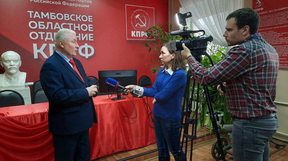 Тамбовские коммунисты рассказали о своей работе