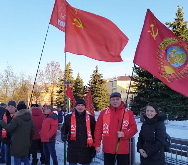 Псковский обком КПРФ провел митинг в честь 100-летия СССР