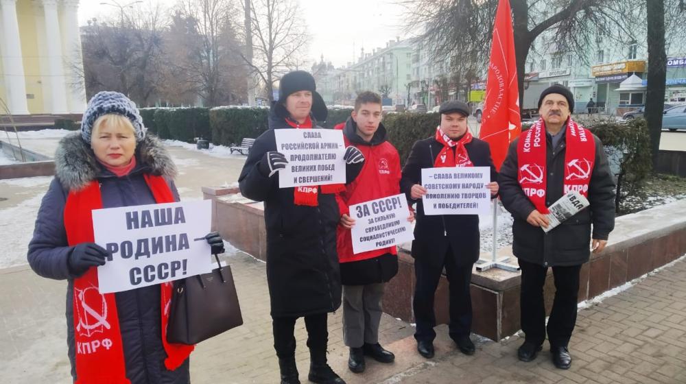 Рязанские коммунисты проверили пикеты к 100-летию СССР