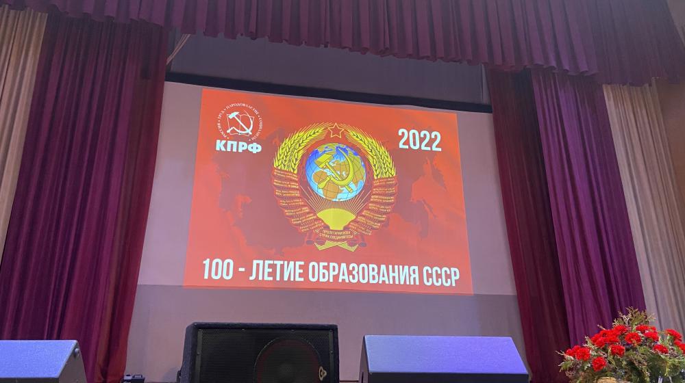 В Великом Новгороде состоялся торжественный концерт в честь 100-летия СССР