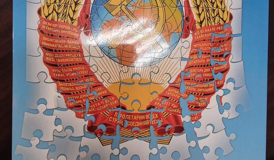 Нижегородская область. КПРФ и РУСО издали сборник научный статей «Государство – это мы»