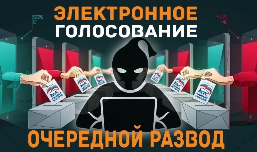 Денис Парфенов: Продолжаем добиваться правды от ЦИК!