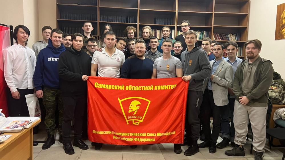 Самарские комсомольцы подвели итоги 2022 года