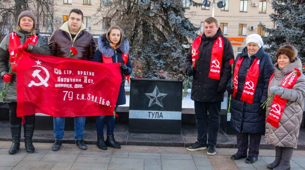 Тульские коммунисты в годовщину присвоения Туле статуса города-героя и обороны родного города возложили цветы к монументу на площади Победы