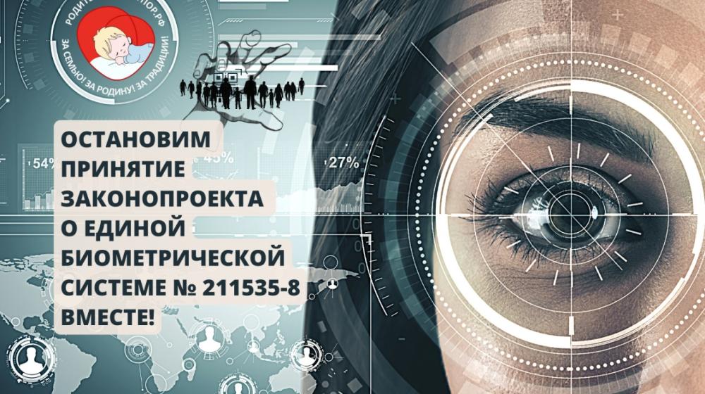 Общественный активист Николай Мишустин: «Не хочу, чтобы из меня сделали биологического робота»