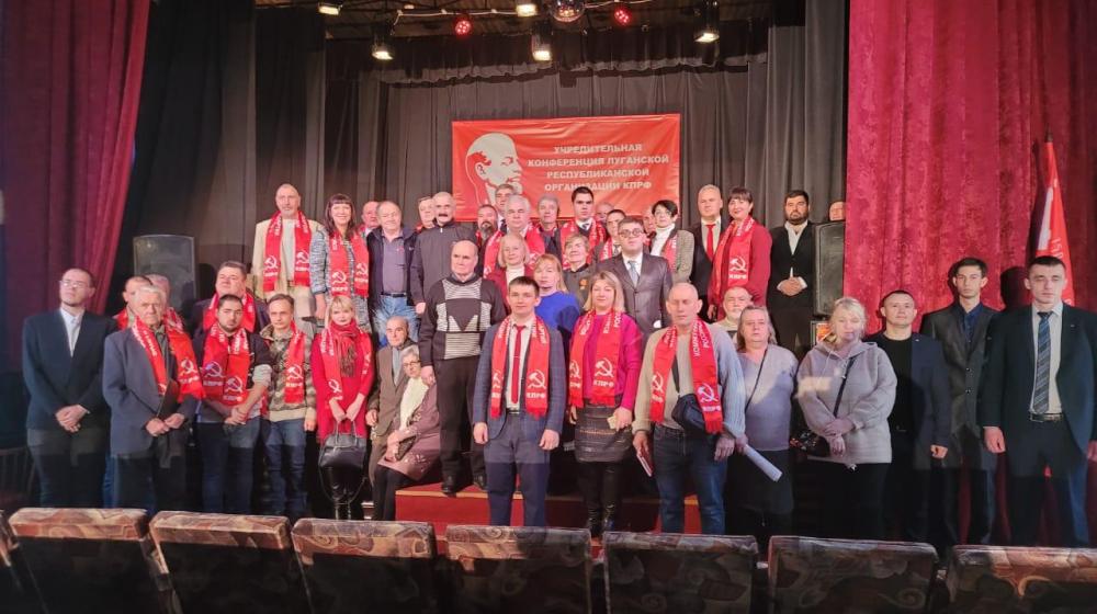 Казбек Тайсаев и Александр Ющенко для проведения учредительных конференций КПРФ прибыли на Донбасс