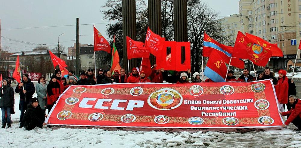 Навстречу 100-летию СССР. Акция пензенских коммунистов