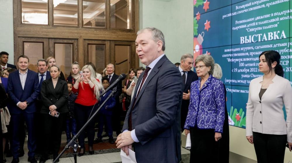 Леонид Калашников, Казбек Тайсаев, Мария Дробот и Мария Прусакова приняли участие в открытии выставки новогодних игрушек
