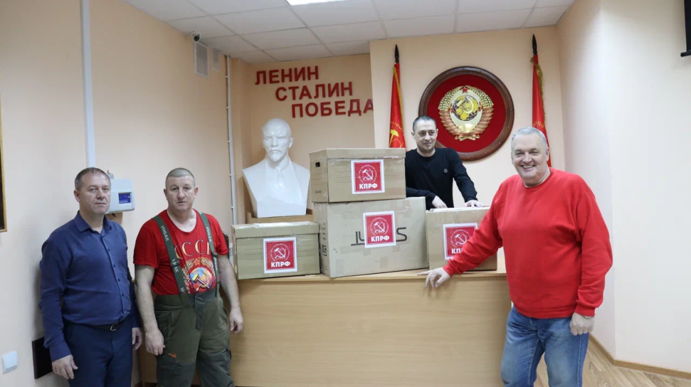 Коммунисты Волгограда передали очередную гуманитарную помощь на Донбасс