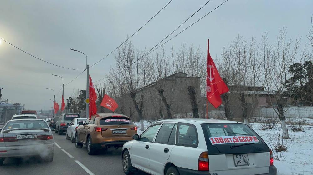Республика Бурятия. Моя Родина – СССР!