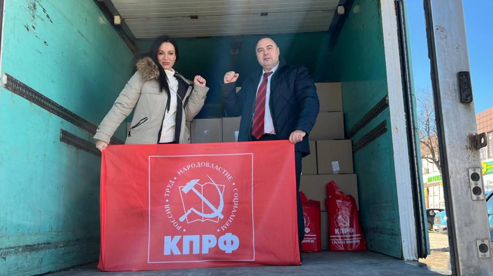 Крымские коммунисты помогли отправить гуманитарную помощь на Донбасс