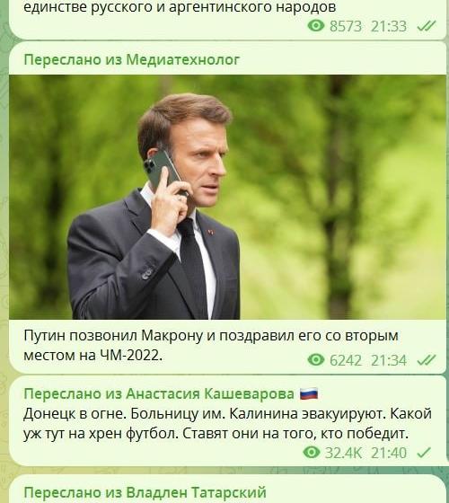Сергей Обухов про футбольные приколы и донецкую трагедию