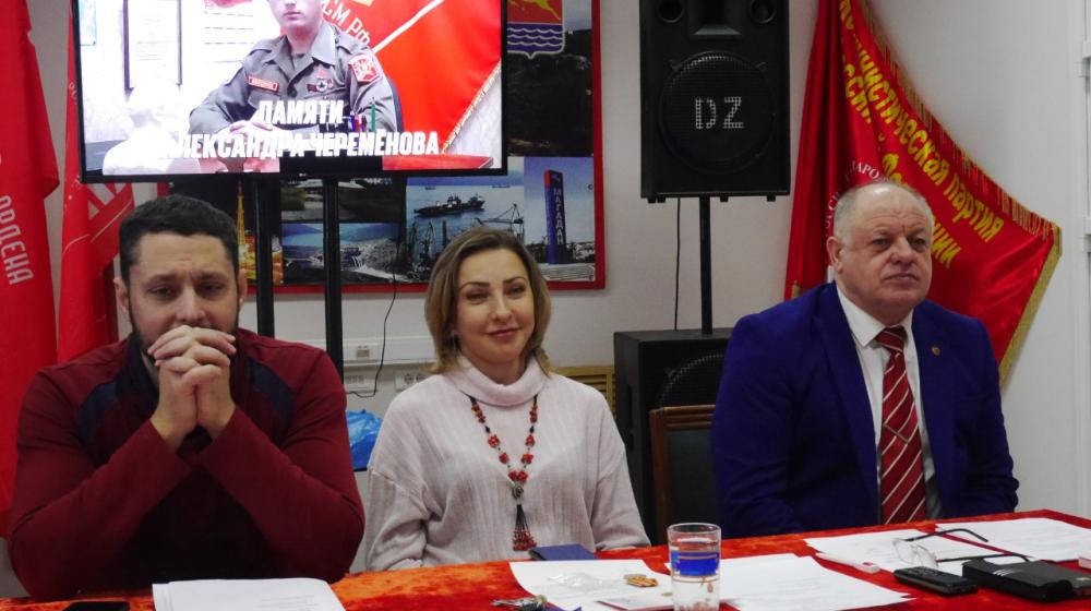 Состоялся VII совместный Пленум Комитетов Магаданского областного и городского отделений КПРФ