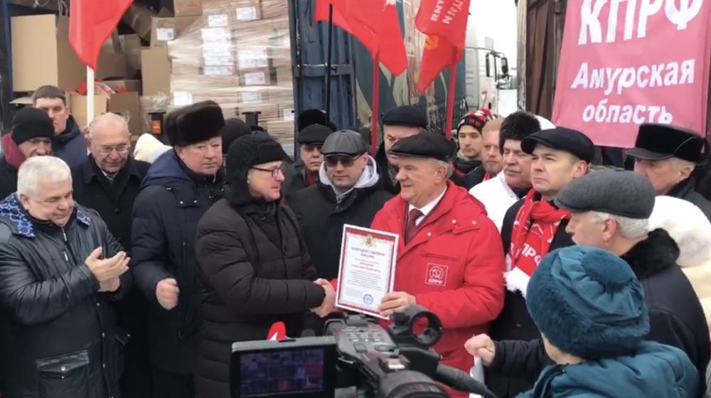 Ветераны внутренних дел и внутренних войск направили благодарственные письма Г.А. Зюганову и В.И. Кашину за поддержку бойцов Псковского ОМОНа, командированных для участия в СВО