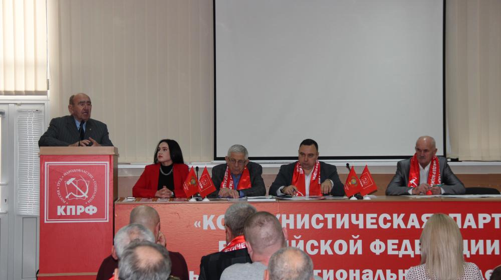 Состоялся пленум Крымского республиканского отделения КПРФ