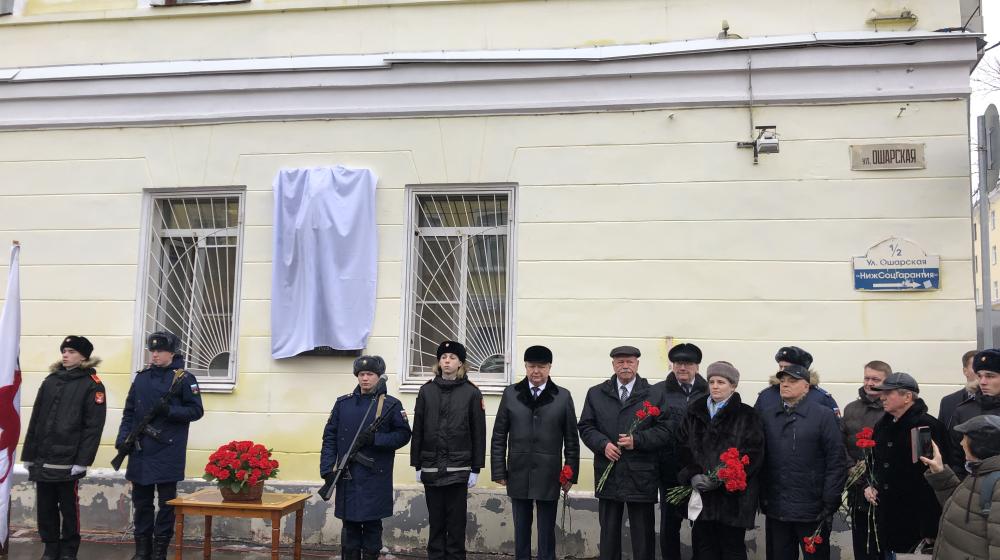Мемориальную доску Главному маршалу авиации Александру Голованову открыли в Нижнем Новгороде