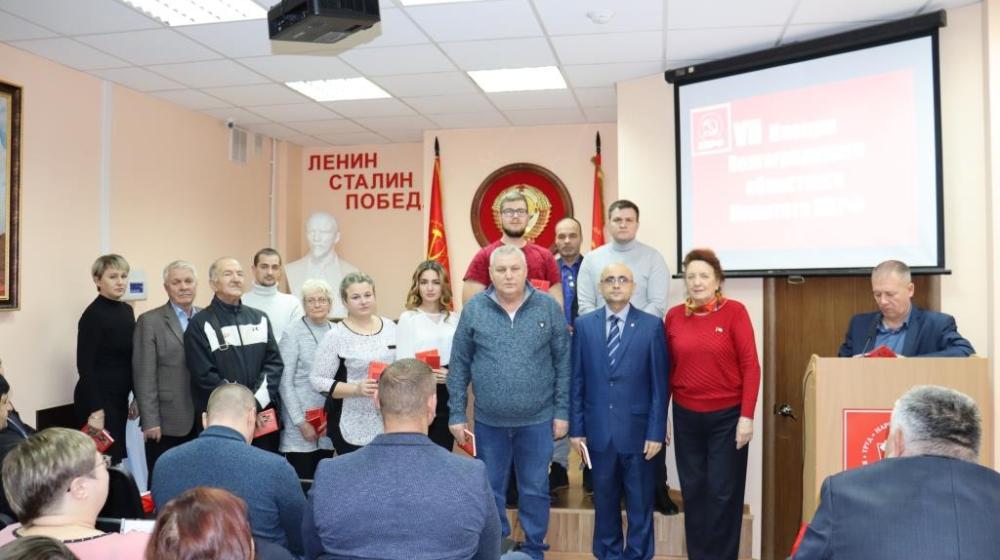 Состоялся VII совместный Пленум Комитета и КРК Сталинградского обкома КПРФ