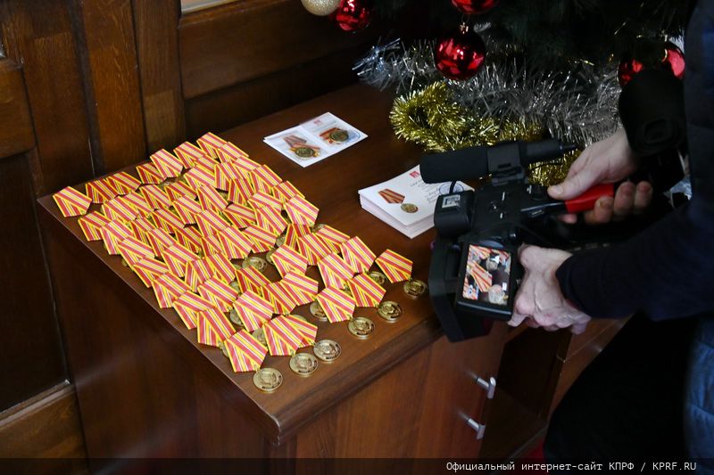 Г.А. Зюганов вручил памятные медали "В ознаменование 100-летия образования СССР" большой группе сотрудников аппарата ЦК КПРФ и фракции КПРФ в Госдуме