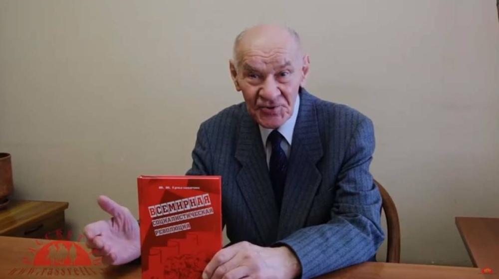 Памяти Юозаса Юозовича Ермалавичюса. От Президиума ЦС РУСО