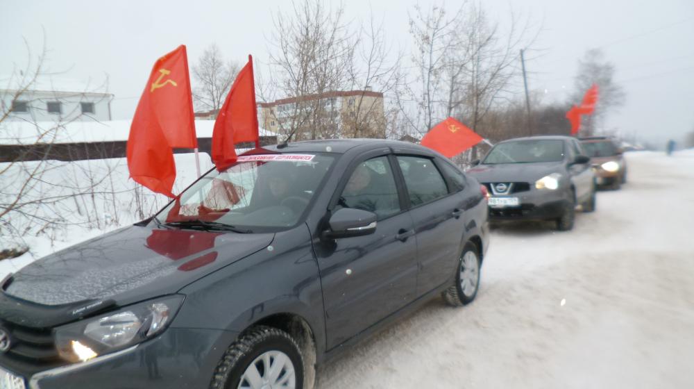 Автопробеги в Пермском крае