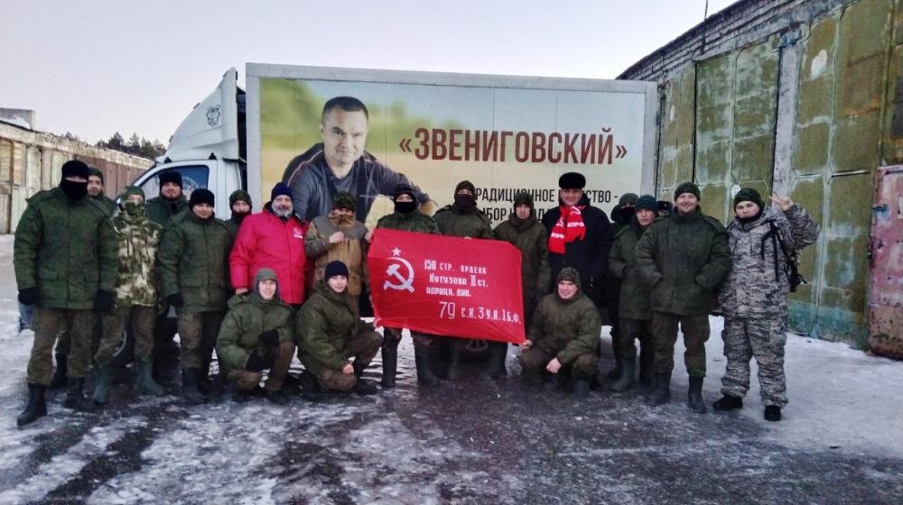 Марийские коммунисты отправили очередной гуманитарный конвой для мобилизованных