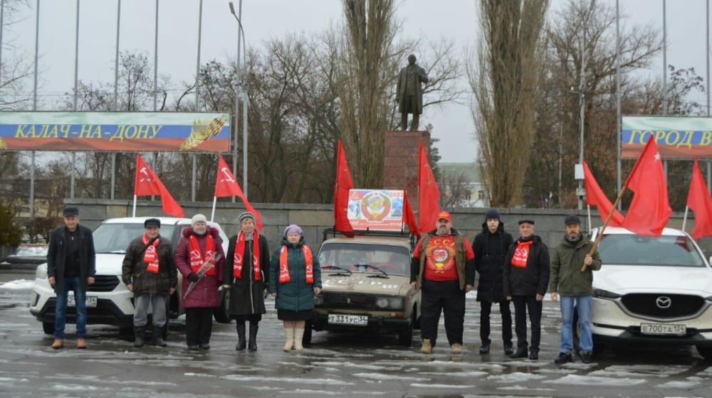 Сталинградские коммунисты приняли участие в автопробегах и пикетировании в честь 100-летия образования СССР