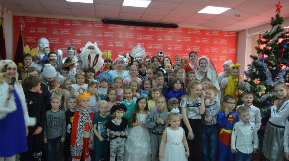 Алтайский край. КПРФ провела новогодний утренник для детей