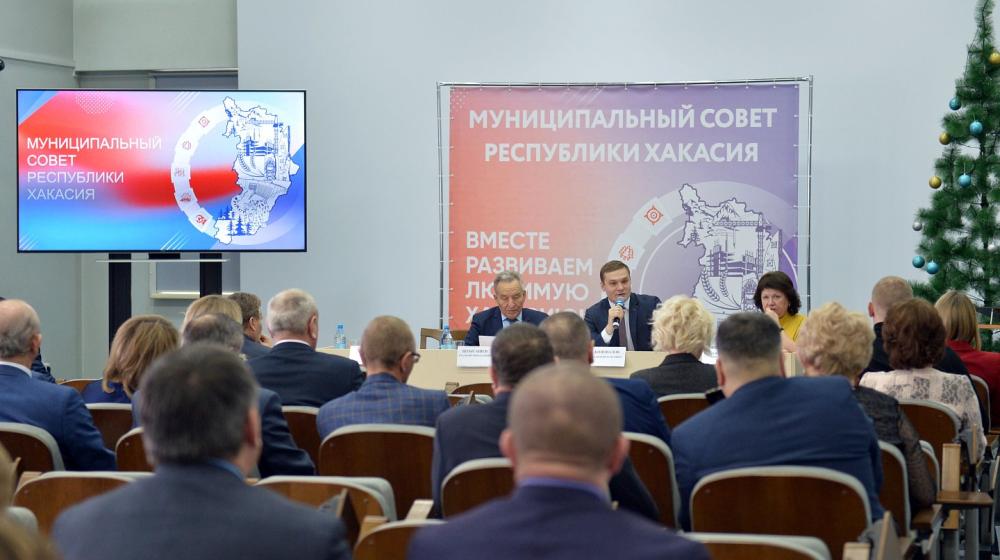 Глава Хакасии Валентин Коновалов принял участие в первом заседании регионального Муниципального совета
