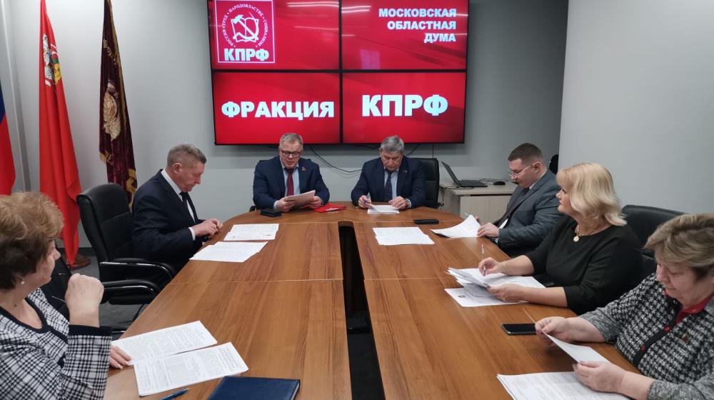 Сохраним наукограды Протвино и Пущино!  Работа фракции КПРФ в Московской областной Думе