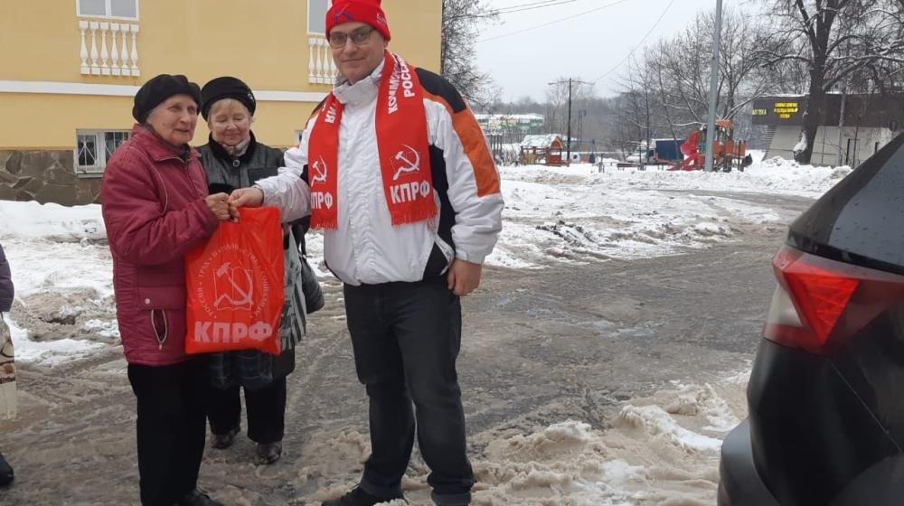 Подмосковные коммунисты: Работать на благо народа, на благо Родины