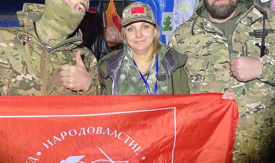 Кубанские активисты КПРФ вернулись из очередной гуманитарной поездки в зону СВО