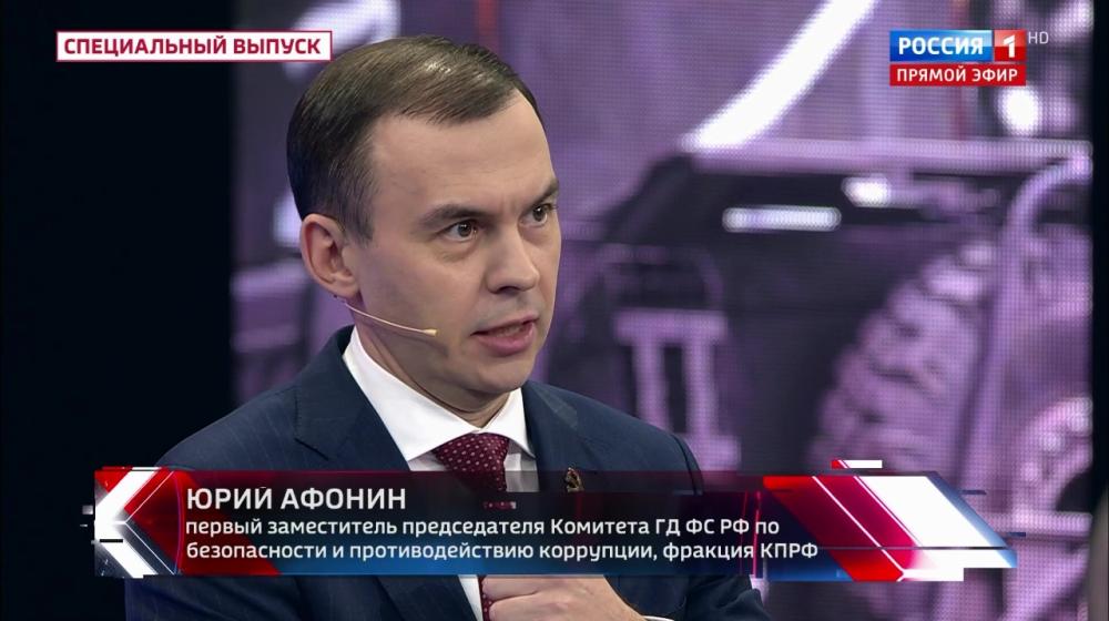 Юрий Афонин в эфире «России-1»: Для друзей у Тулы – пряник, для врагов у Тулы – меч
