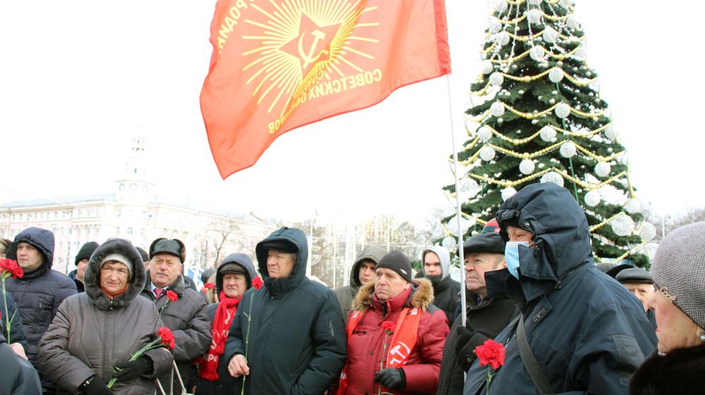 В Воронеже почтили память В.И. Ленина