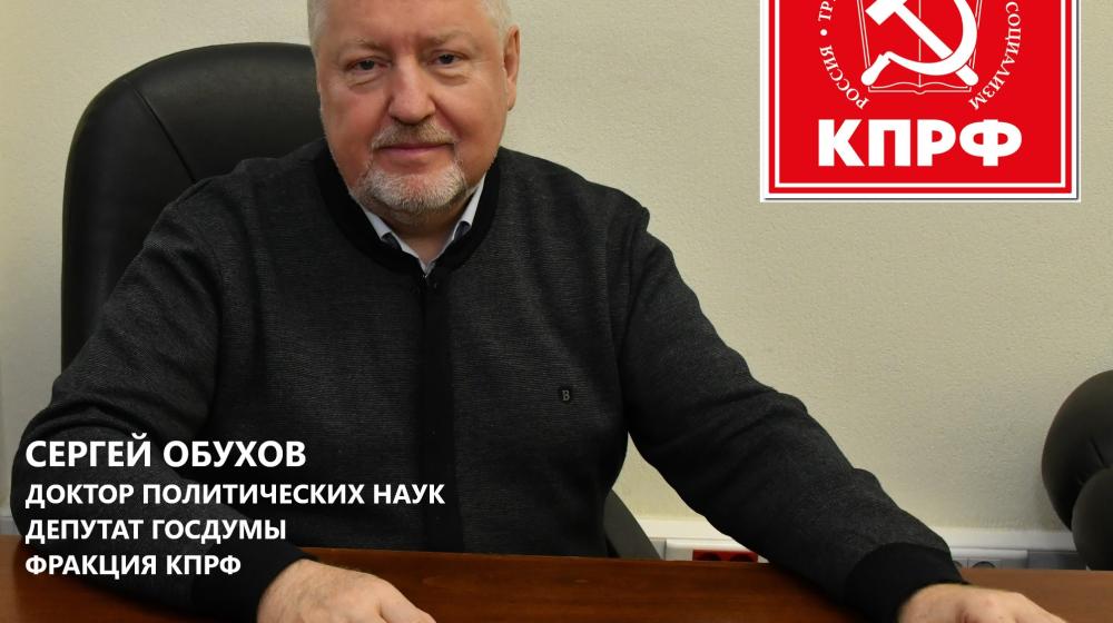 Сергей Обухов - «Независимой газете»: В отношении мэра Новосибирска совершена политическая провокация