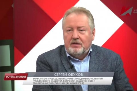 «Красная линия»: Сергей Обухов предложил меры воздействия на актера Смольянинова и «компанию»