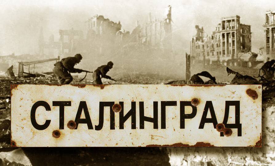Вернуть историческое название город-герой — Сталинград! Обращение рязанских коммунистов и общественных организаций к Президенту РФ